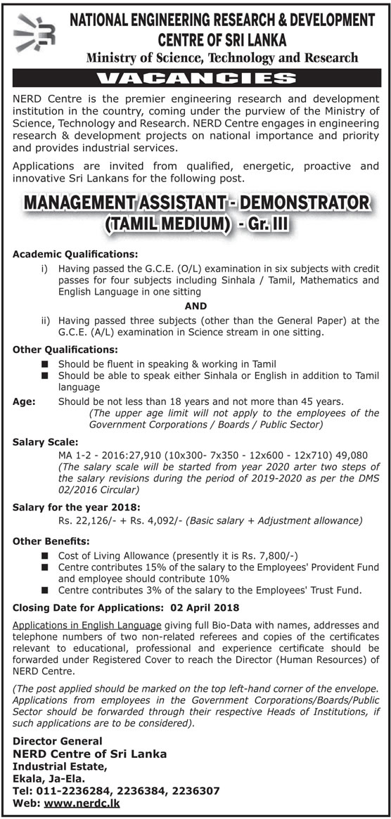 Management Assistant (Demonstrator) - National Engineering Research & Development Centre